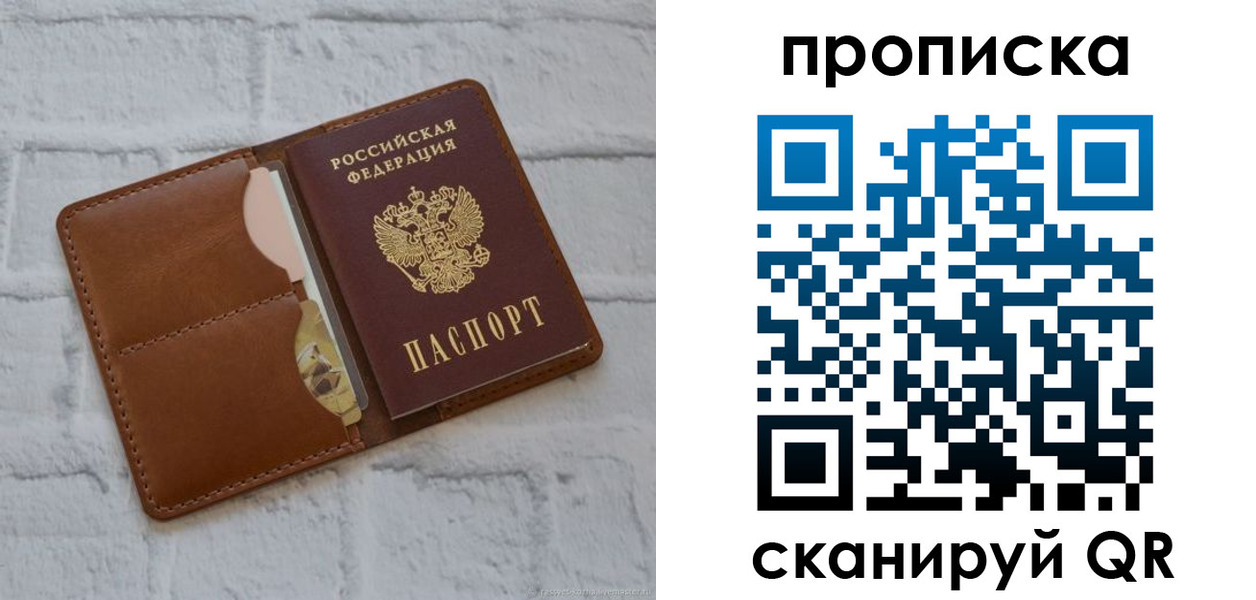 прописка иностранных граждан в Бокситогорске